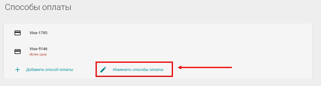 Как добавить карту в гугл pay – банковскую, платежную, лояльности