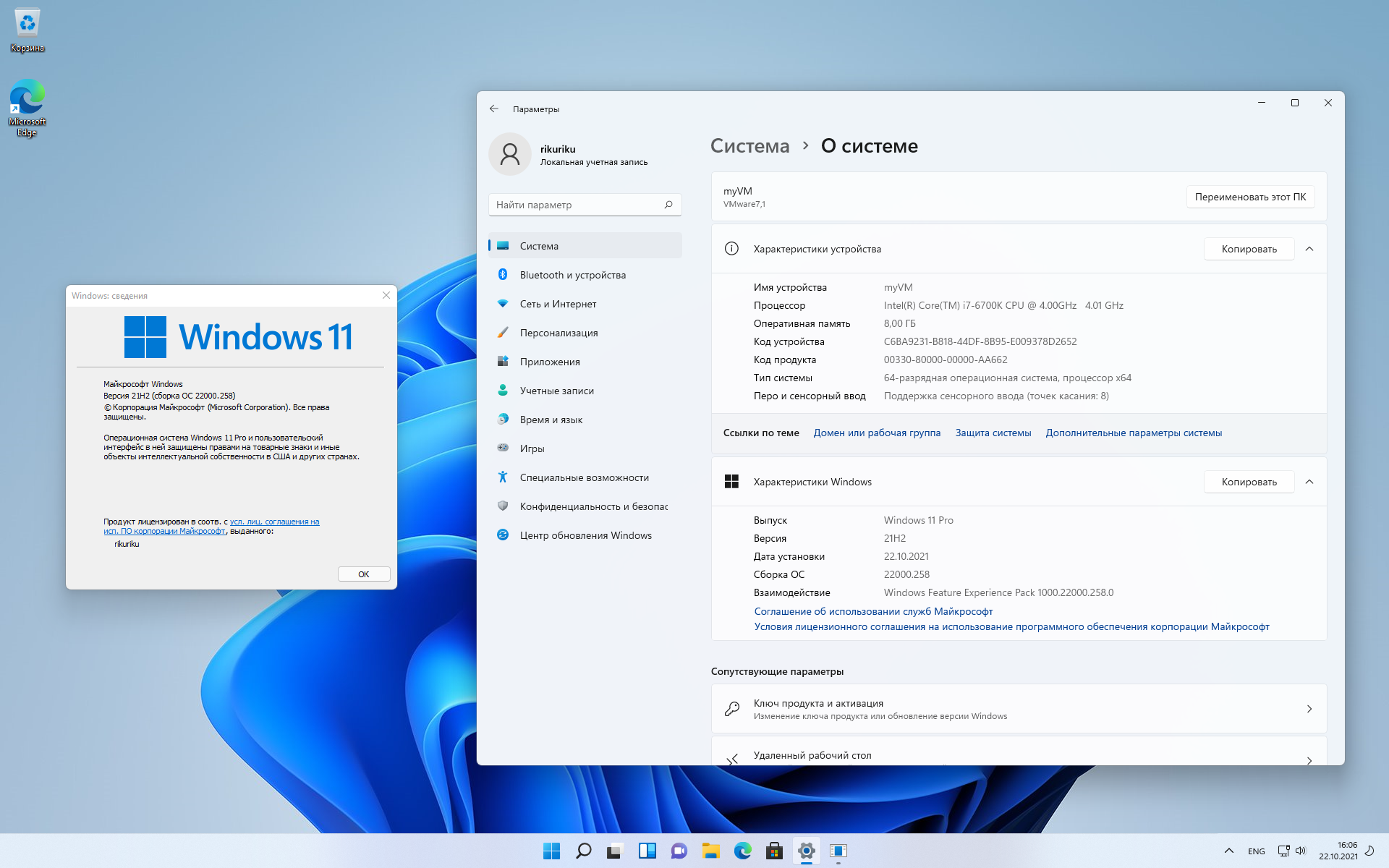 Сколько места занимает windows 10 после установки