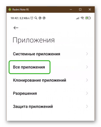 Перезагрузка мобильных версий мессенджера whatsapp