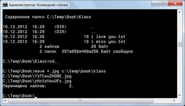 Как создать диск d на windows — 3 способа