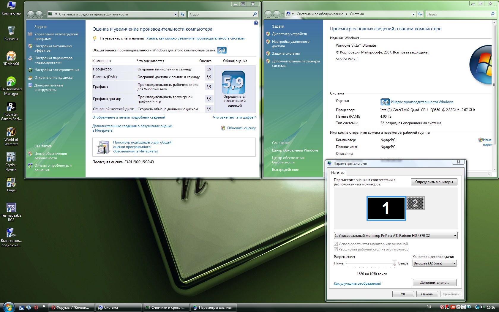 Увеличиваем производительность рабочего стола для windows aero — подробная инструкция