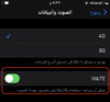 Volte на xiaomi и redmi - как включить или отключить, что означает значок на экране телефона