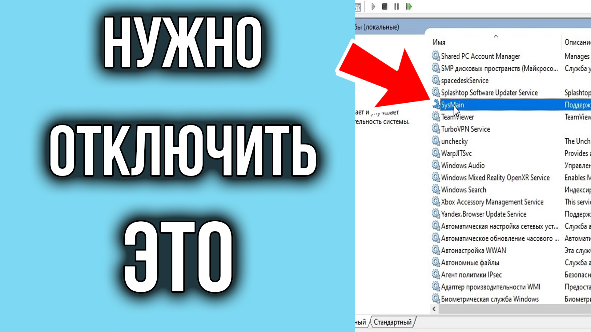 Диск загружен на 100 процентов в windows 10: причины