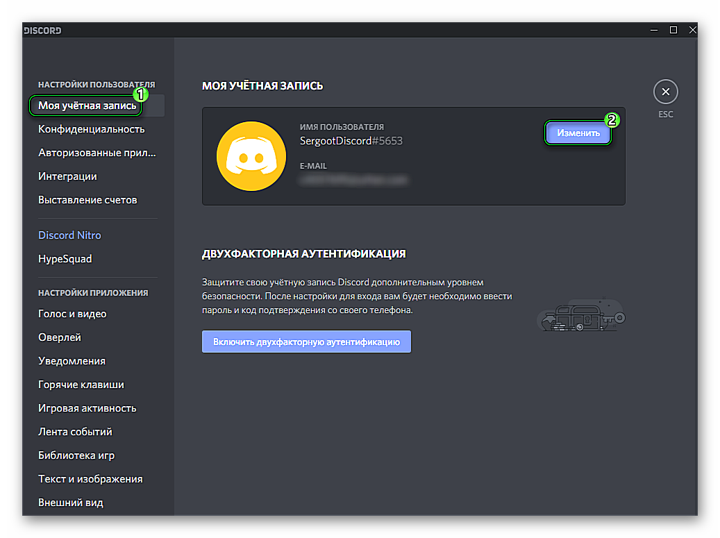 Here’s how to change your age on discord