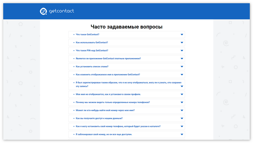 Как убрать добавлен пустой тег с телефона хонор и продолжить работу