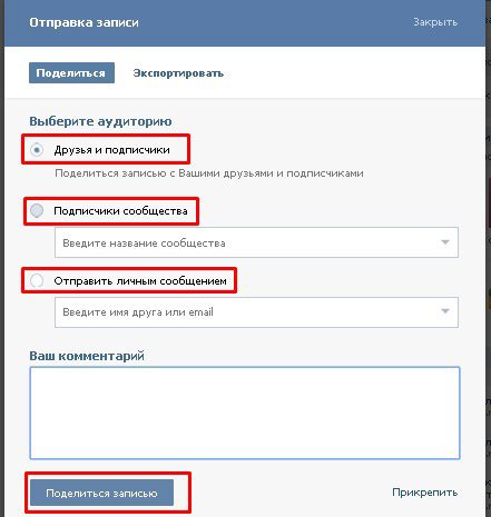 Как добавить граффити в вк