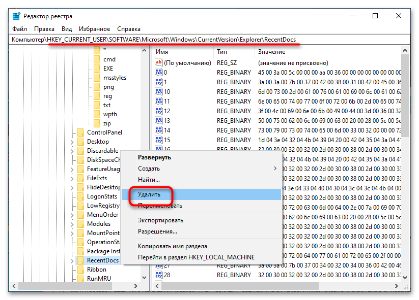 Нужно ли чистить реестр в виндовс 10, чем почистить windows 10?
