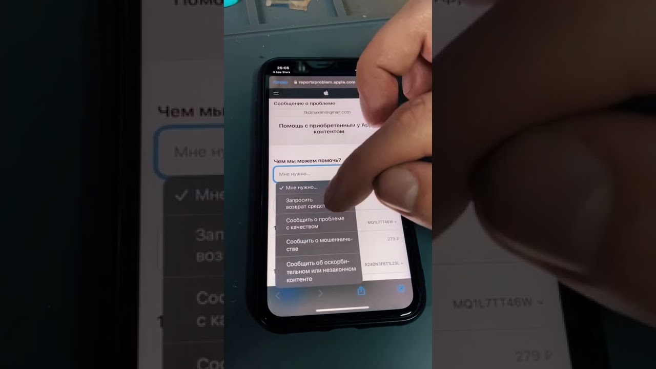 Можно ли вернуть деньги за подписку appstore и как это сделать