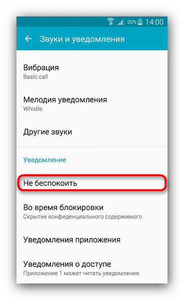 Исправьте неработающие уведомления samsung 12 - mekano tech