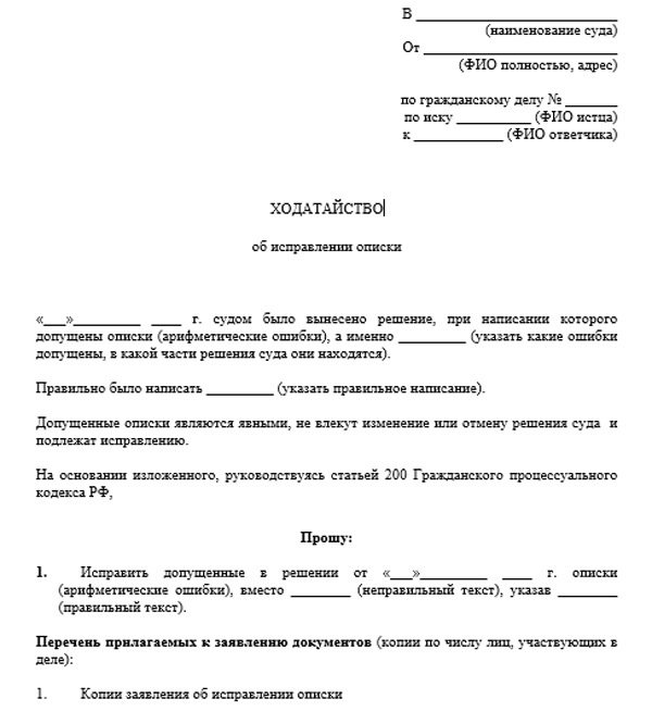 Частые ошибки подключения к сетевому принтеру в windows 10