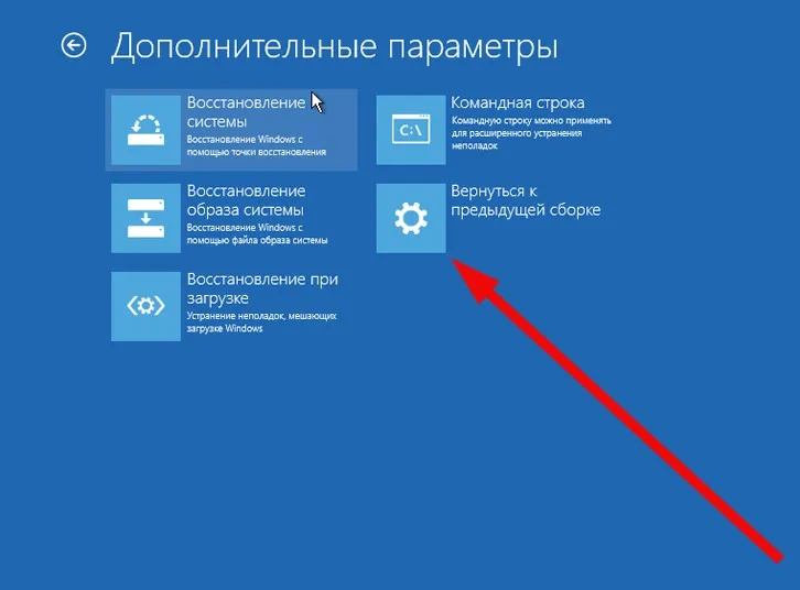 Как запустить безопасный режим windows 10 [6 способов]