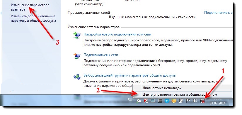Устранение причин отсутствия сетевого кабеля в ос windows