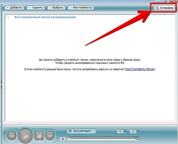 Как удалить вконтакте dj