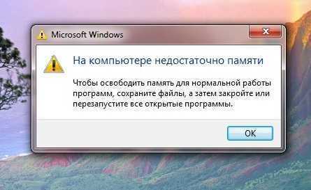Куда пропадает место на диске c - что делать при переполнении жесткого диска?