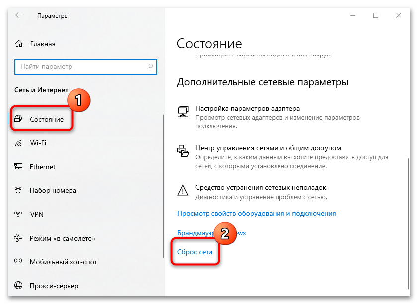 Что такое «mobile hot spot» на windows 10 и почему не работает, как настроить