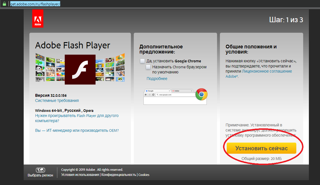 Adobe flash player больше не работает, чем заменить?
