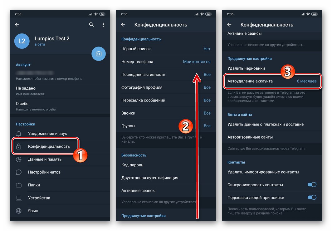 “к сожалению, чат больше недоступен” в telegram - вся информация о украинских и российских операторах связи