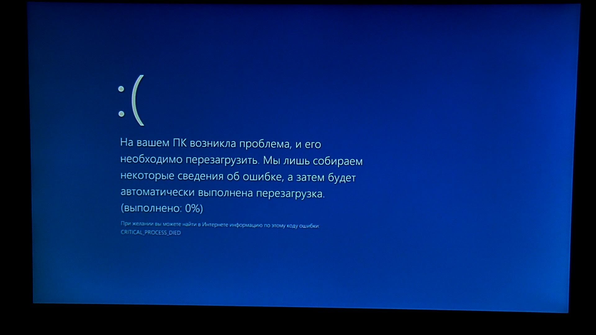 Определение winload.exe (загрузчик windows)