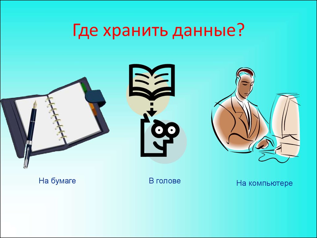 «архив интернета» показал, какой ужасающей станет сеть в 2046 году - cnews
