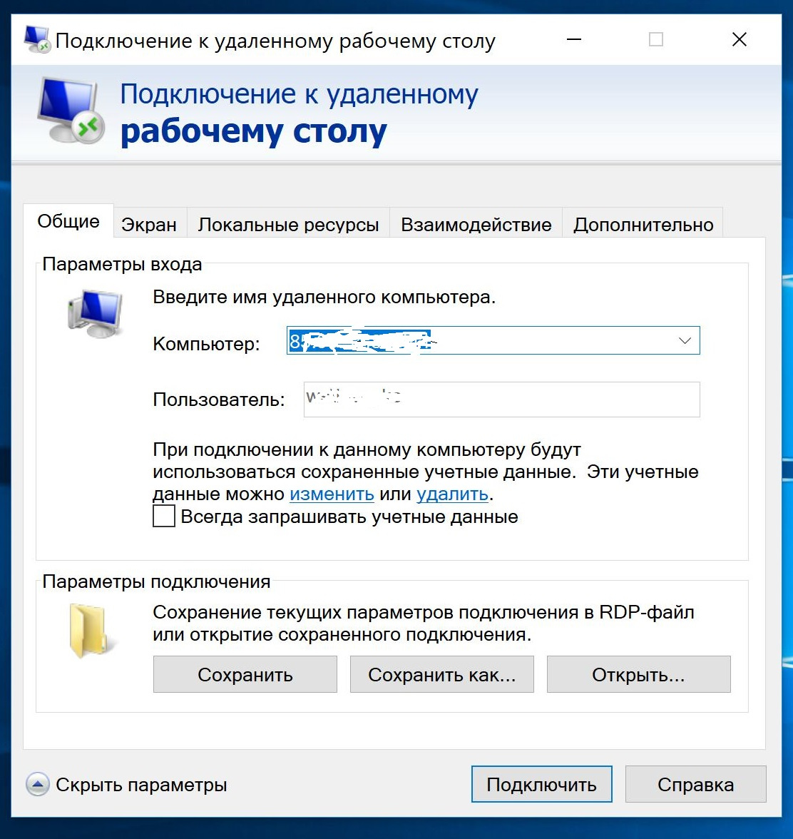 Как закриптовать вирус в darkcomet