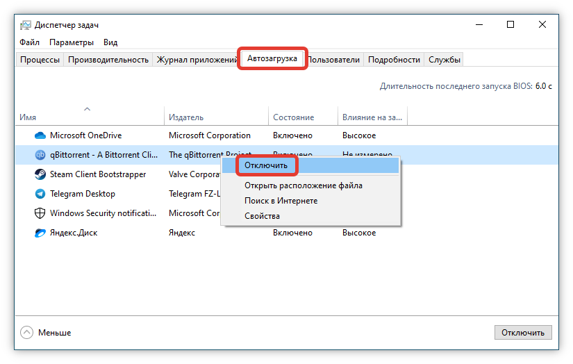 Тормозит интернет в windows 10 после обновления: способы ускорения интернета