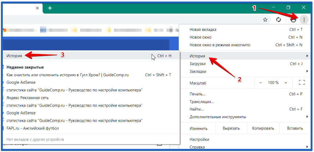 Исправлено: синхронизация google chrome не работает