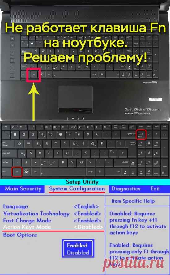 Как исправить случайное открытие приложений при нажатии любой клавиши - ddok