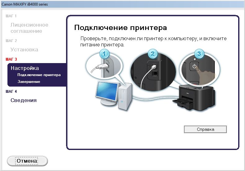 Как подключить принтер к ноутбуку или пк на windows 10