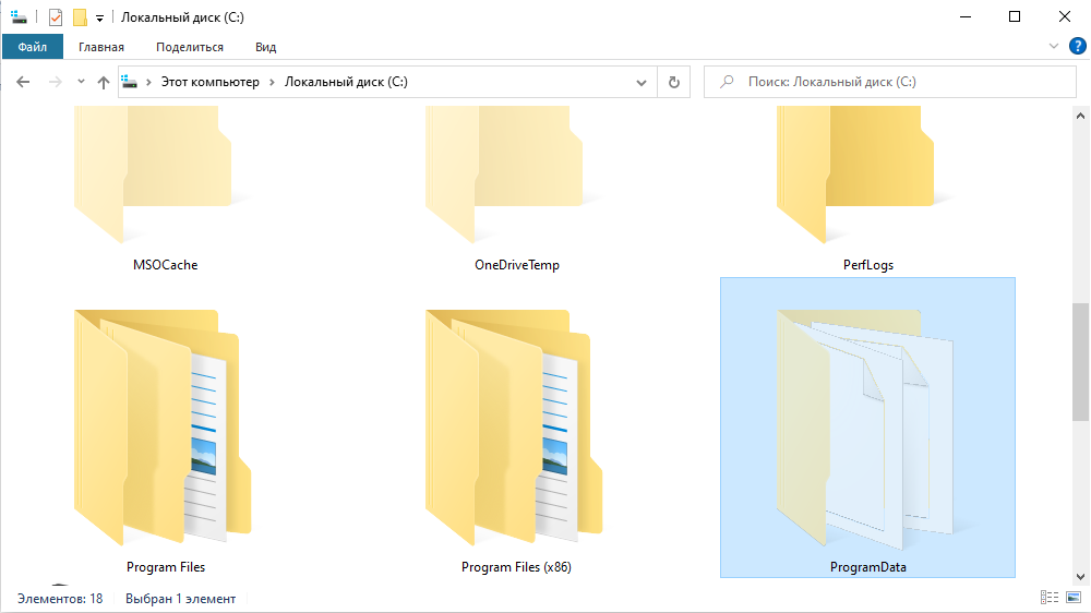 Msocache что это за папка в windows 10 можно ли удалить - операционные системы и программное обеспечение