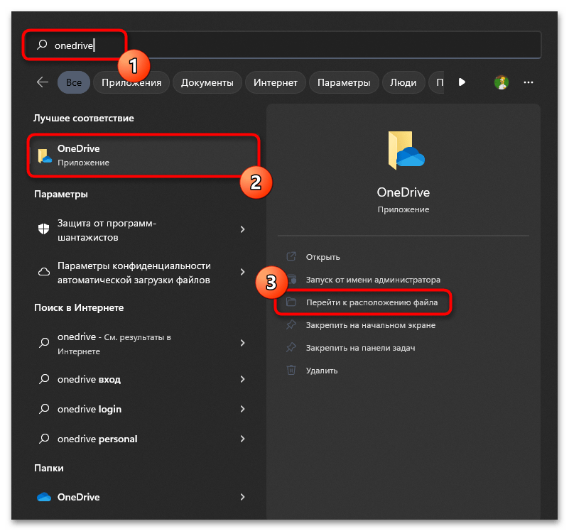 8 effective fixes to onedrive not running on windows 10