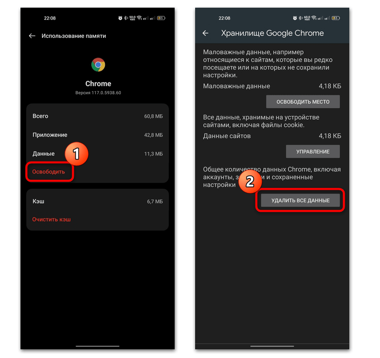 ▶ как отключить группировку вкладок в google chrome для android - приложения для android 2024