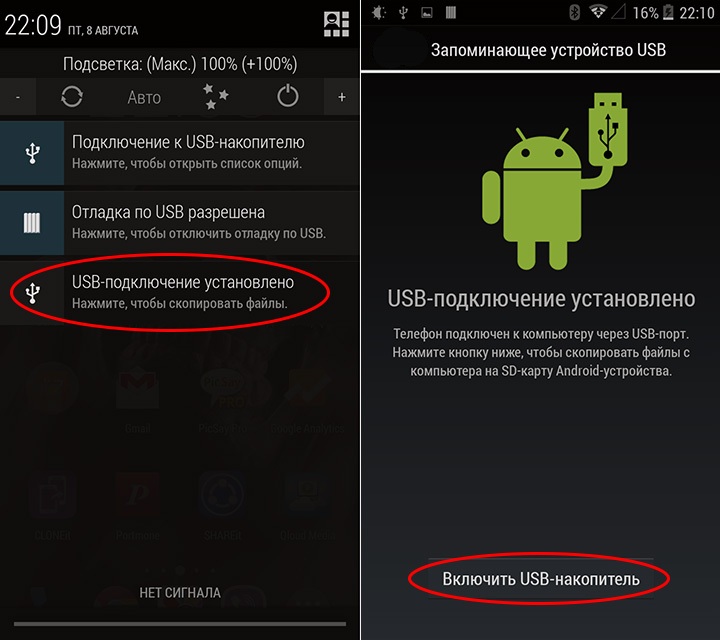 Как в смартфоне переместить файл с карты памяти на телефон