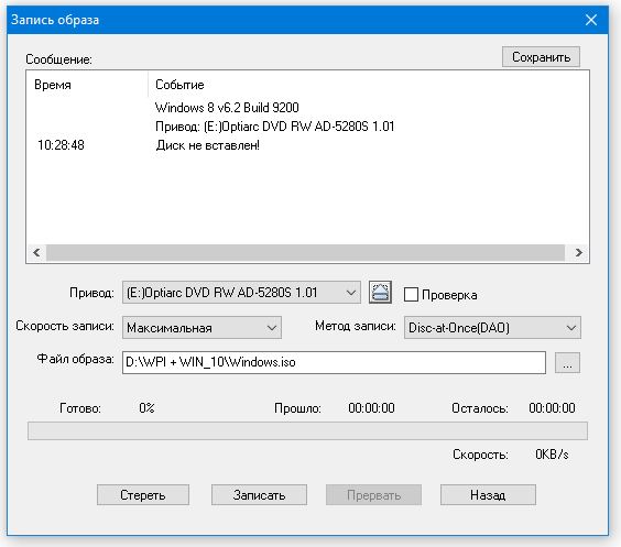 Как записать образ windows на диск: 7 способов