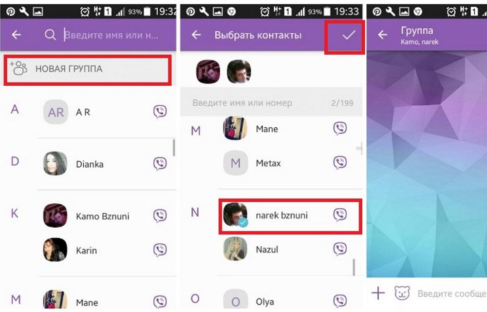 Как быстро найти группу в вайбере. как найти сообщество в viber, как добавиться в него бесплатно
