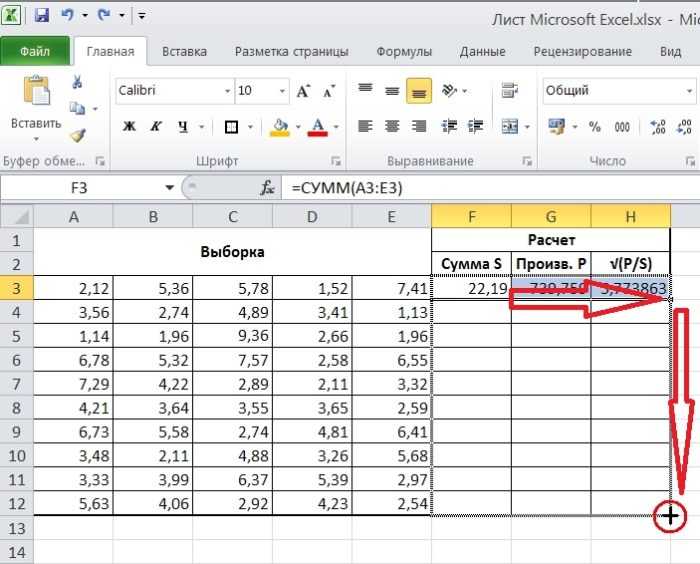 Как добавить строчки в таблице excel