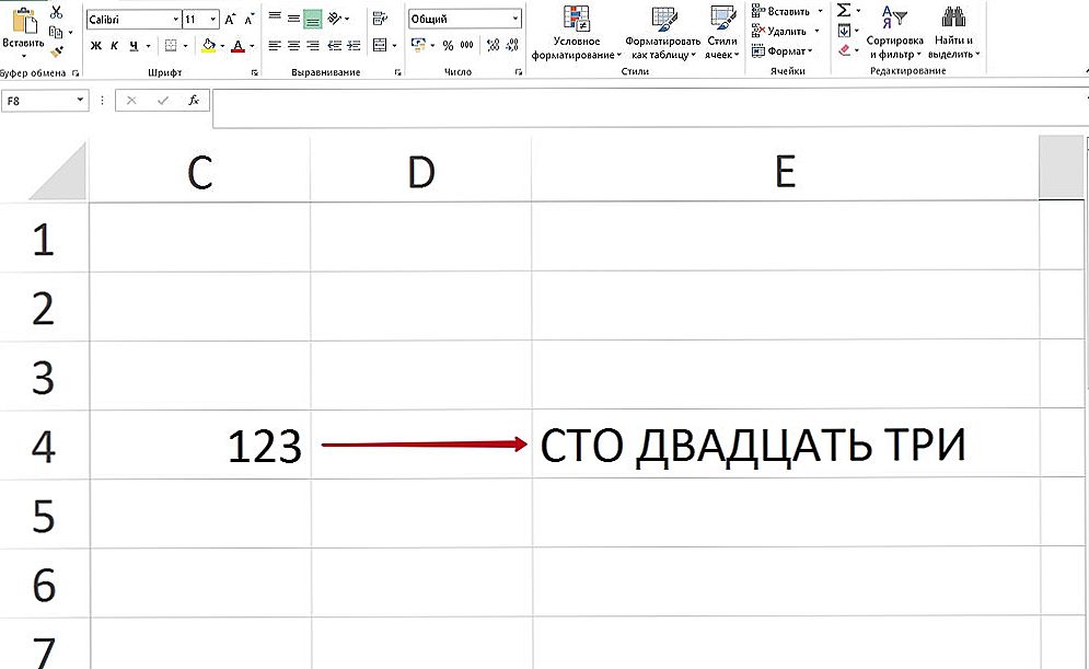 Как преобразовать в число весь столбец в excel