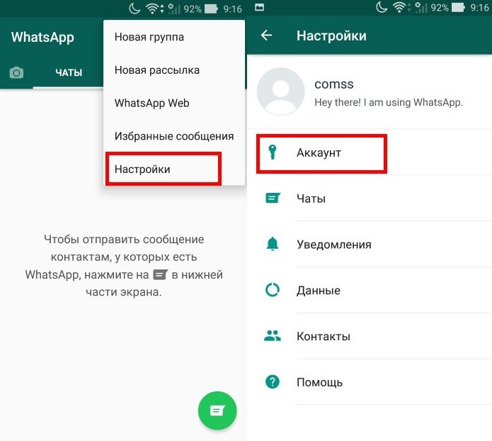 Как в whatsapp пересылать (несжатые) фото в отличном качестве?