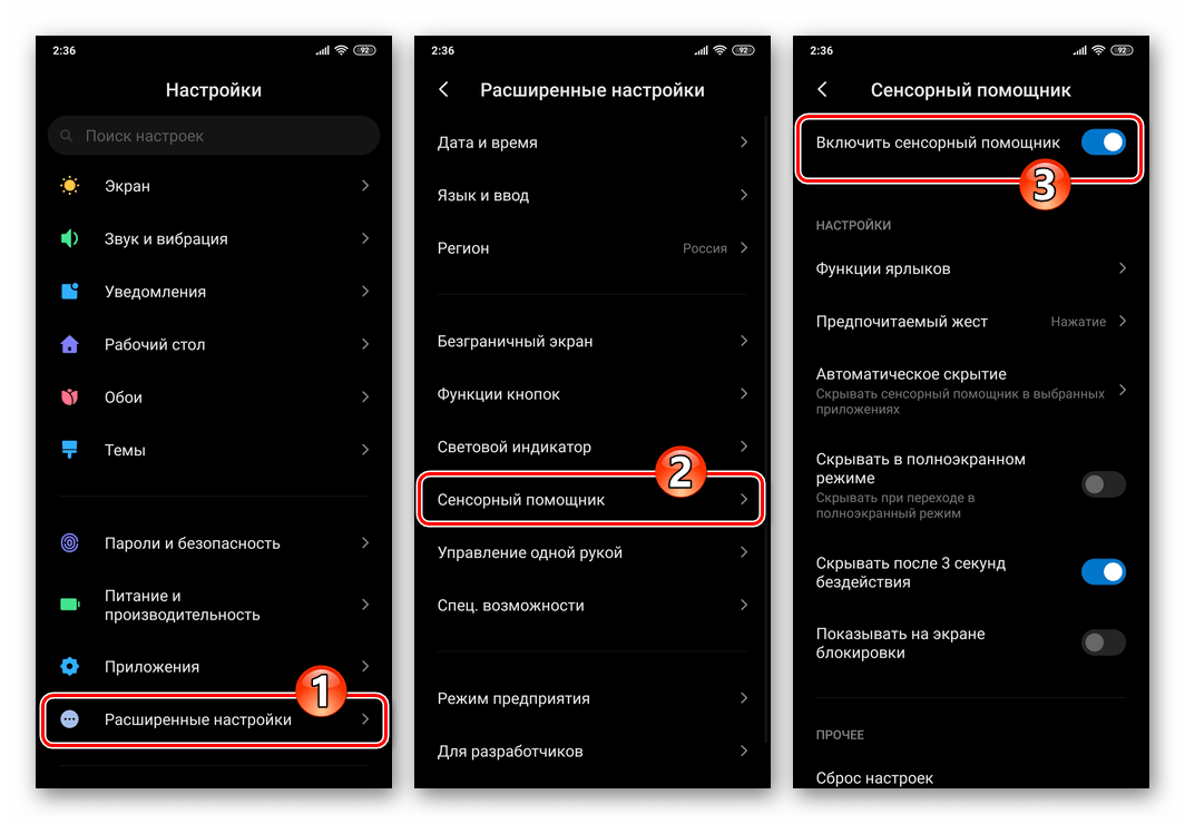 Управление жестами на смартфонах xiaomi: особенности на miui 10