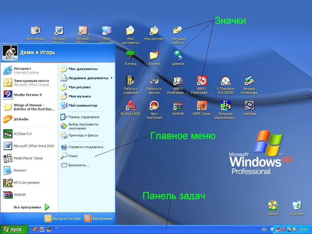 Как удалить windows 10 и вернуть windows 8.1 или 7 после обновления