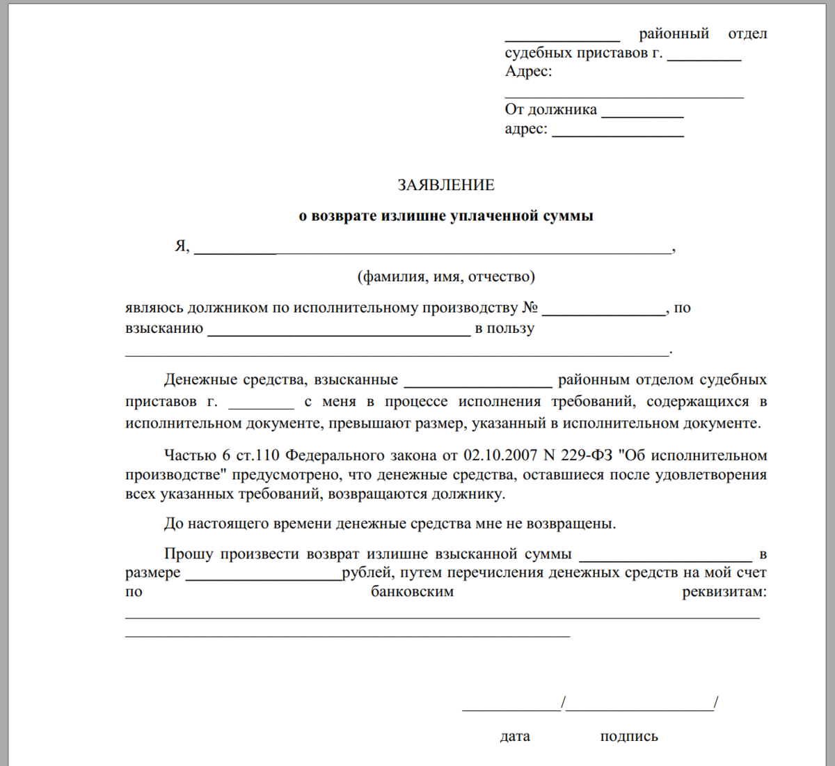 Почему сайт mos ru сегодня не работает 11 апреля, 2024