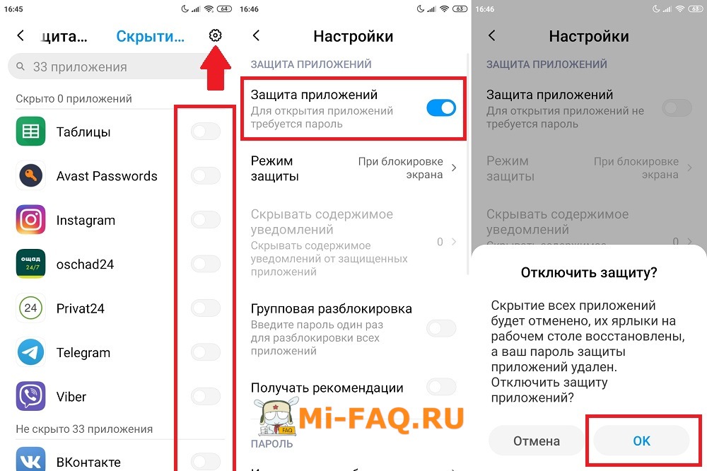 Как настроить и установить таймер на включение и выключение смартфона