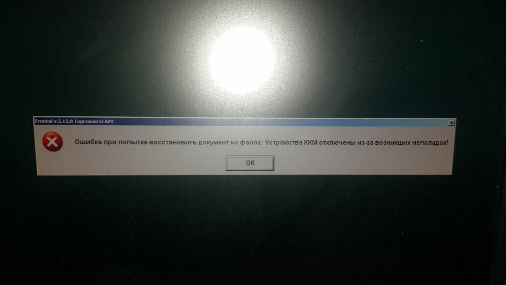 Папка «con» в windows: почему нельзя создать директорию с таким названием?