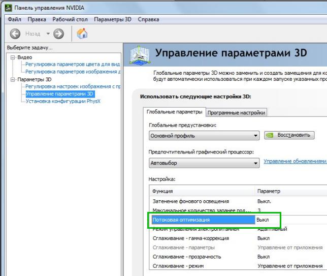 Microsoft .net framework ngen — что это за служба? (mscorsvw.exe) | 990x.top