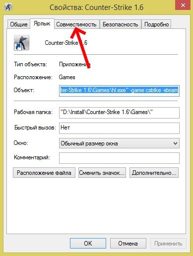 Как установить разрешение экрана 1920х1080 на windows 7