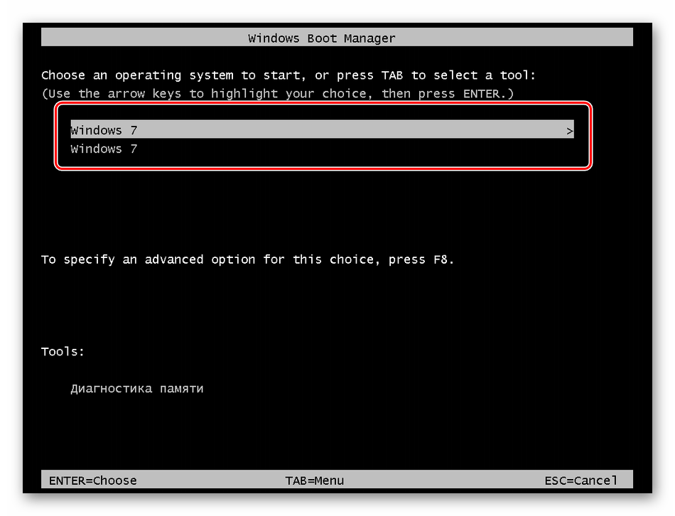 Как удалить, убрать вторую лишнюю операционную систему windows с компьютера, ноутбука: инструкция. как удалить одну из двух операционных систем виндовс