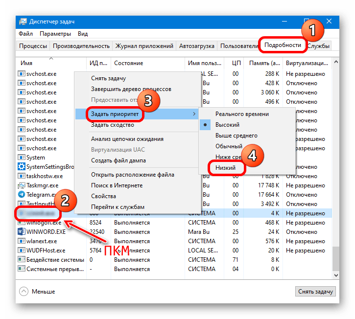 [solved] tiworker.exe high cpu and disk usage: 10 ways