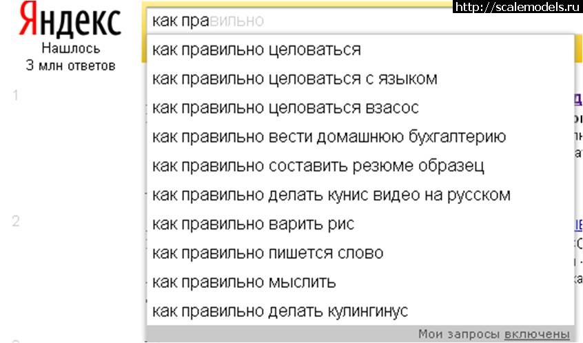 ᐉ абонент не доступен или недоступен как правильно? - krepmaster-surgut.ru