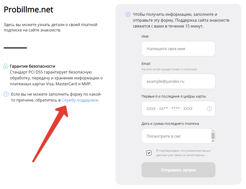 Самостоятельно списывают деньги! мошенники!: отзывы о ivi.ru - первый независимый сайт отзывов россии