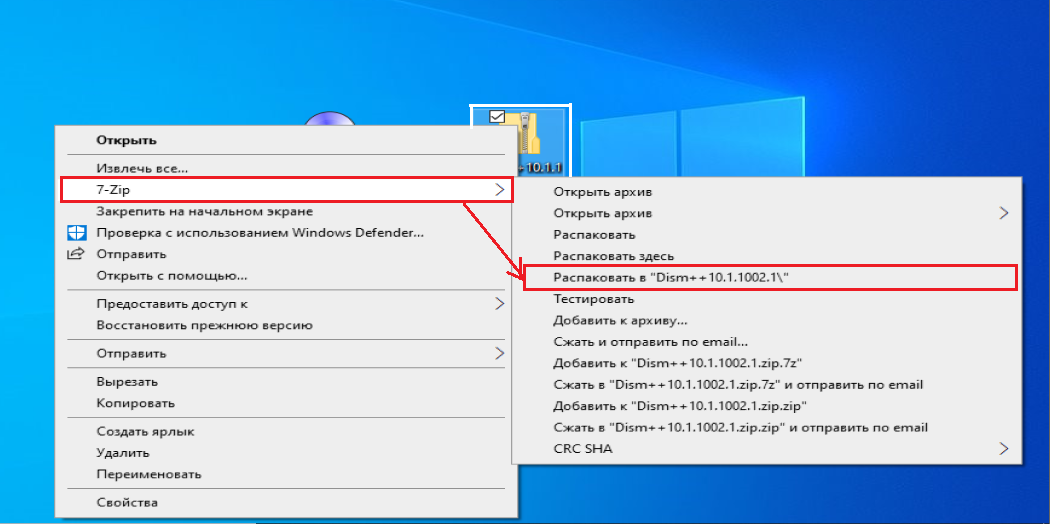 Как с помощью программы ntlite создать собственную сборку windows. как с помощью программы ntlite создать собственную сборку windows создание настроенного образа операционной системы windows 10