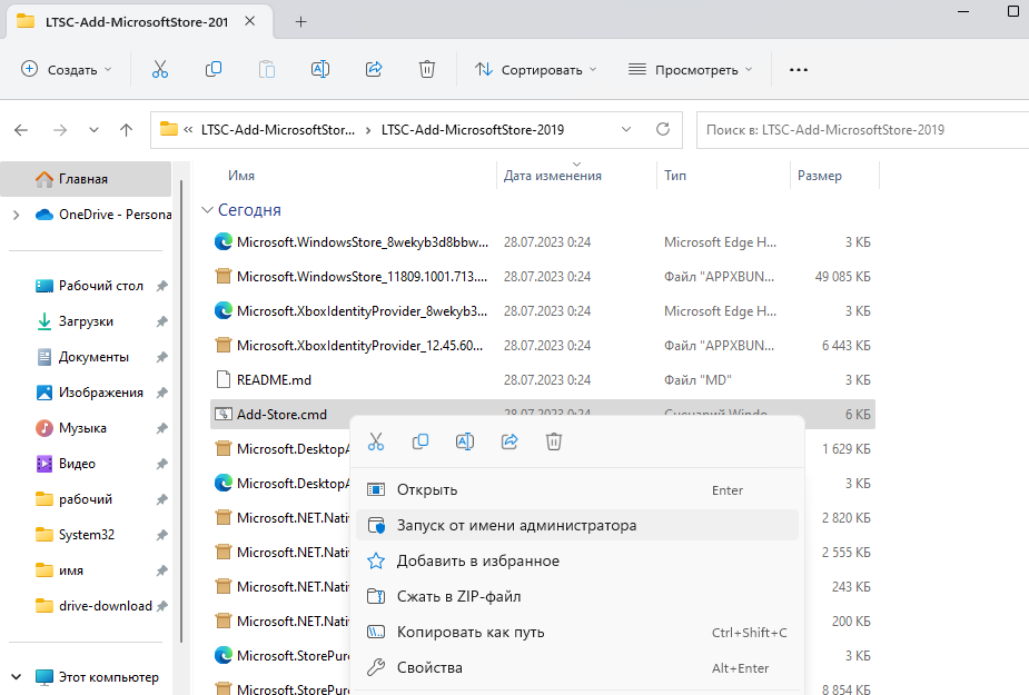 8 лучших способов исправить microsoft store, который не открывается в windows 11